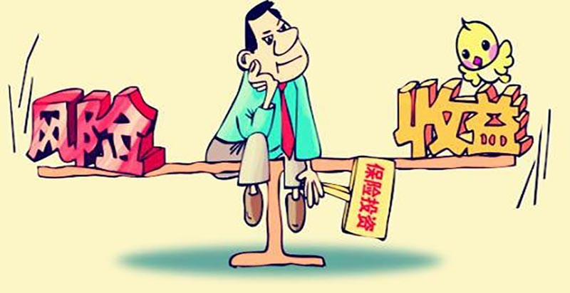 理财业绩比较基准掀起“下调潮”有产品低于同期存款利率 业内：投资者要降低投资收益期望值