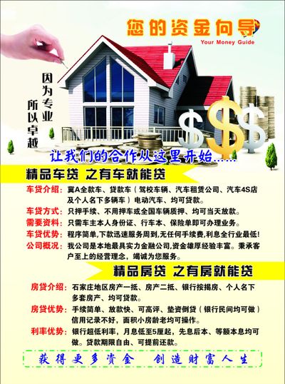银行理财不香了？